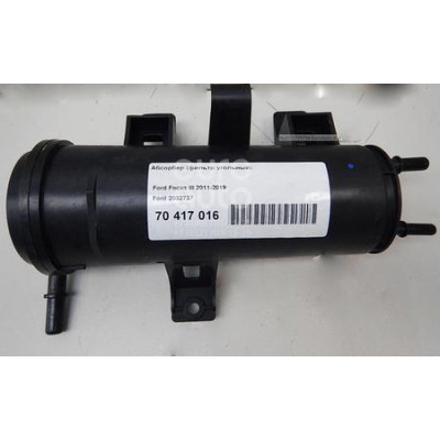 2032737 Адсорбер парів палива Focus/C-Max 1.0/1.6 Eciboost III 2014-